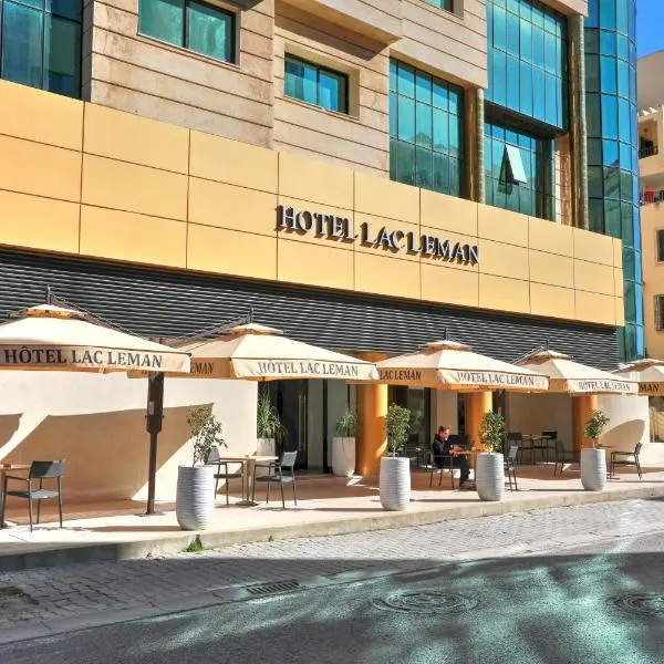 莱芒湖酒店，位于Al Karm的酒店