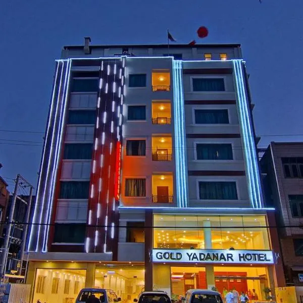 雅德纳黄金酒店，位于Amarapura的酒店