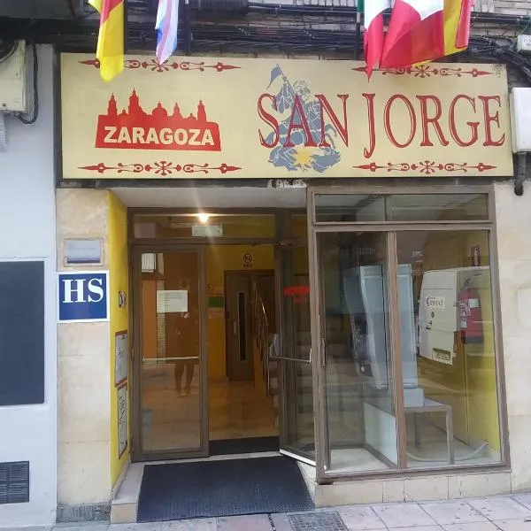 Hostal San Jorge，位于Villafranca de Ebro的酒店