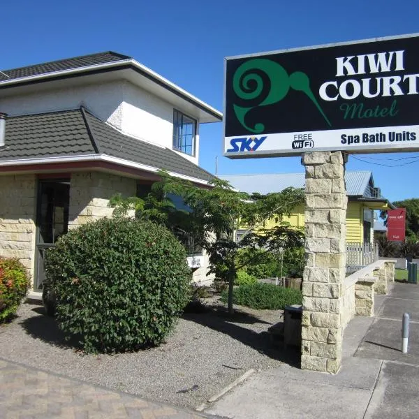 Kiwi Court Motel，位于Kaponga的酒店