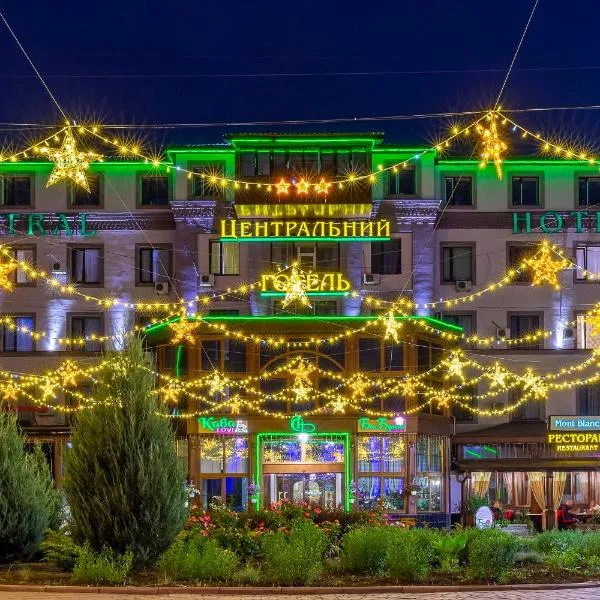 Centralny Hotel，位于Aleksandrovka的酒店