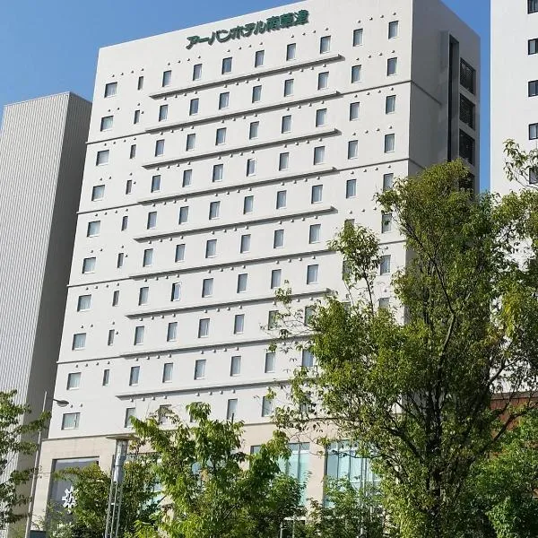 南草津城市酒店，位于栗东的酒店