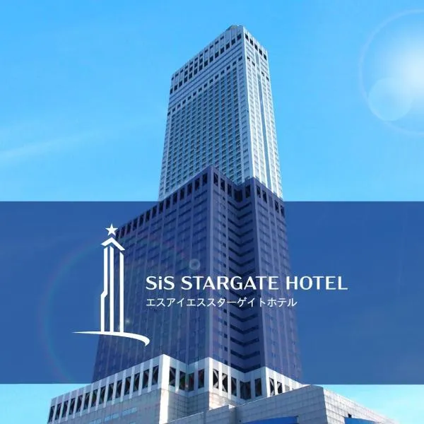 星际之门关西机场酒店，位于泉南市的酒店