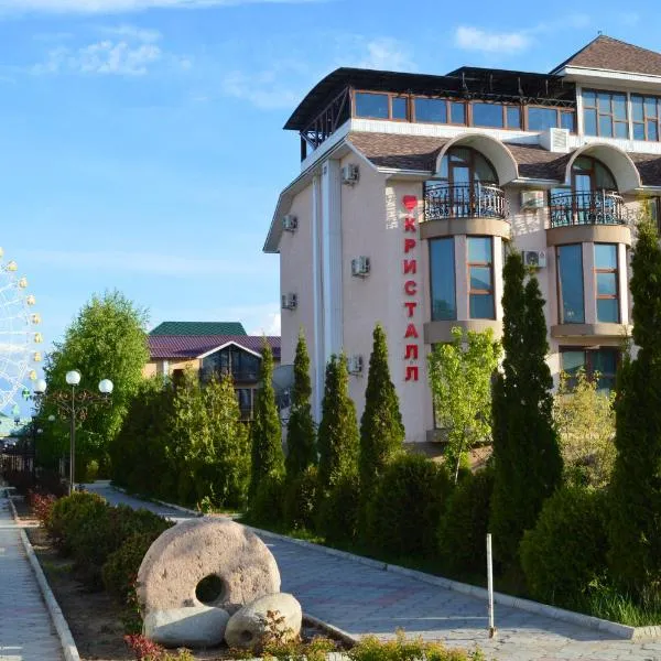 Kristall Hotel，位于Grigor'yevka的酒店