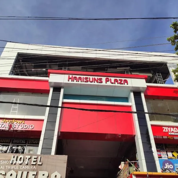 Harisuns Plaza，位于Attingal的酒店
