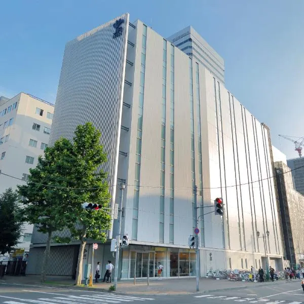 札幌JR酒店，位于Naebochō的酒店