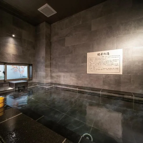 Super Hotel Hiroshima Yagenboridori，位于广岛的酒店