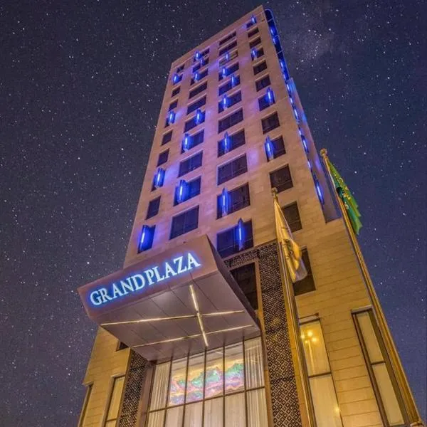 Grand Plaza Hotel - KAFD Riyadh，位于利雅德的酒店