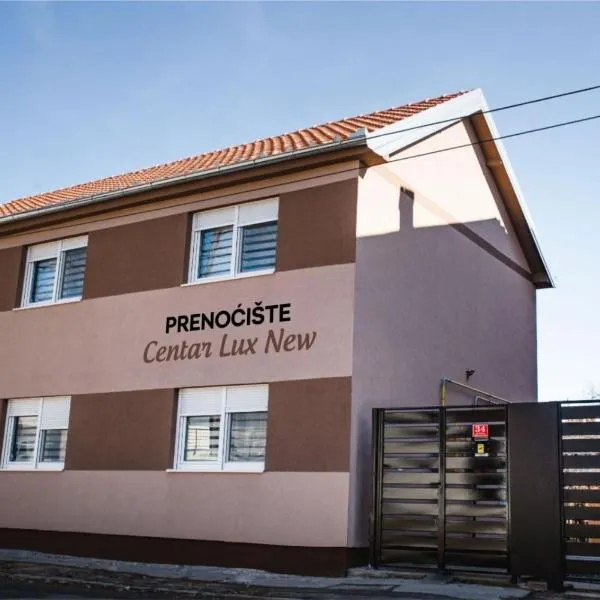 APARTMANI CENTAR LUX NEW，位于兹雷尼亚宁的酒店