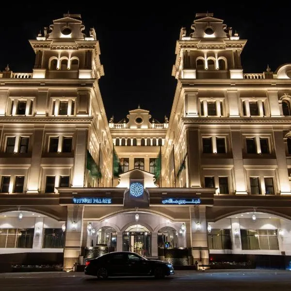 Vittori Palace Hotel and Residences，位于利雅德的酒店