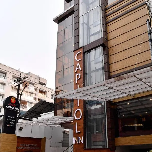 Puthens Capitol Inn，位于埃尔讷古勒姆的酒店