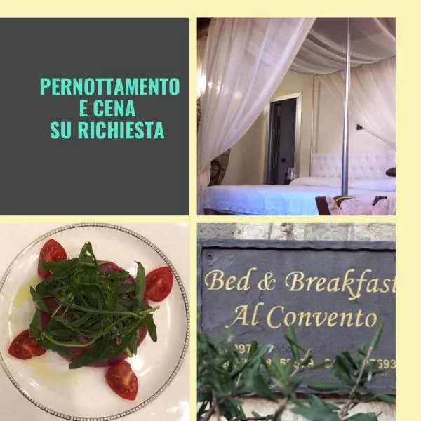 B&B Al Convento，位于波坦察的酒店