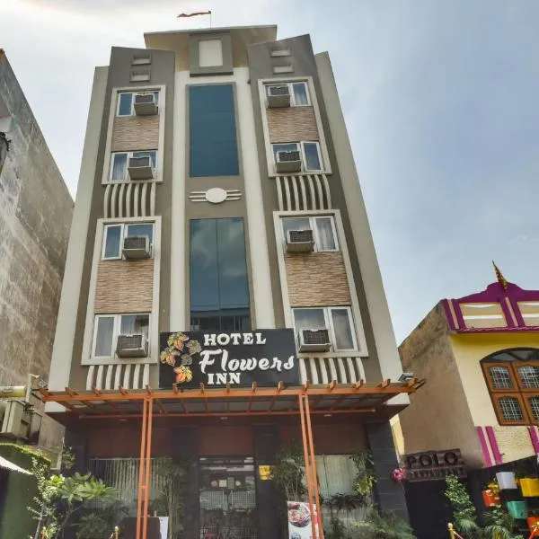 Hotel Flowers Inn，位于科塔的酒店