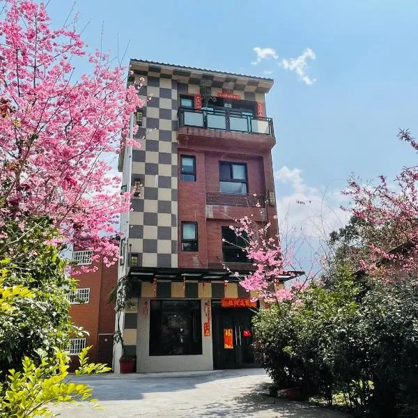 新景宏渡假村，位于鹿谷乡的酒店