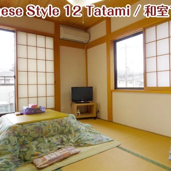 NIKKO stay house ARAI - Vacation STAY 14994v，位于日光的酒店