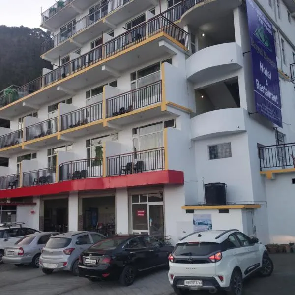 ROYAL BREEZE HOTEL & RESTAURANT Received Most Rated Traveller Award Property For Year 2023-2024 !!，位于穆索里的酒店