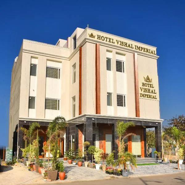 Hotel Vishal Imperial，位于Kharkhauda的酒店