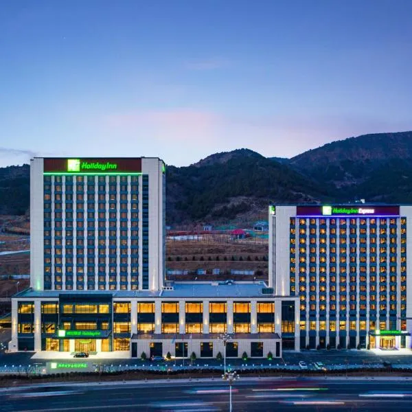 承德元宝山假日酒店，位于承德的酒店