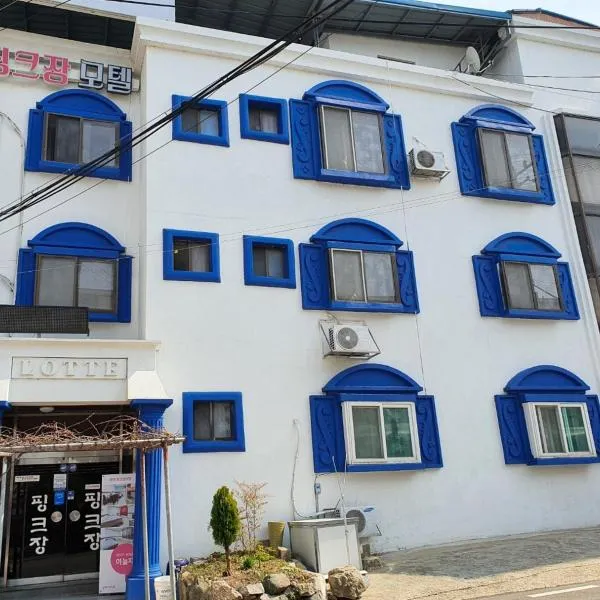 Healinghouse Peakjang，位于Nonsan的酒店