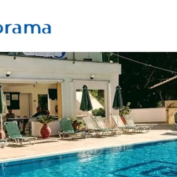 Hotel Orama-Matala，位于马塔拉的酒店