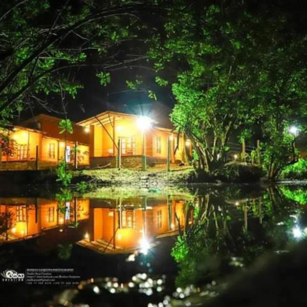 Nil Bawana Nature Resort，位于Dematapelessa的酒店