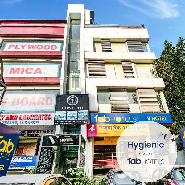 FabHotel Prime V Hazratganj，位于Vibhuti Khand的酒店