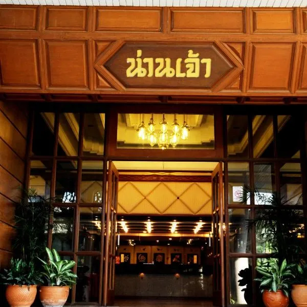 南潮酒店，位于Wangthong的酒店