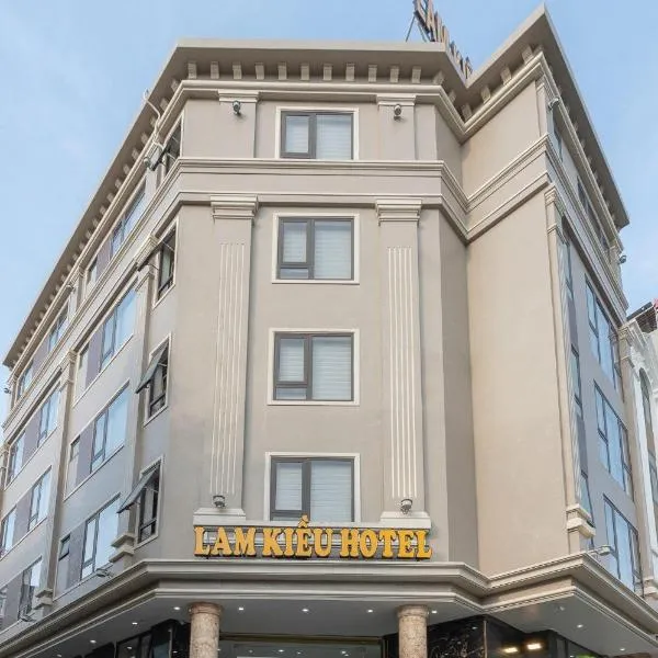 Lam Kiều Hotel，位于Ấp Giếng Mới的酒店