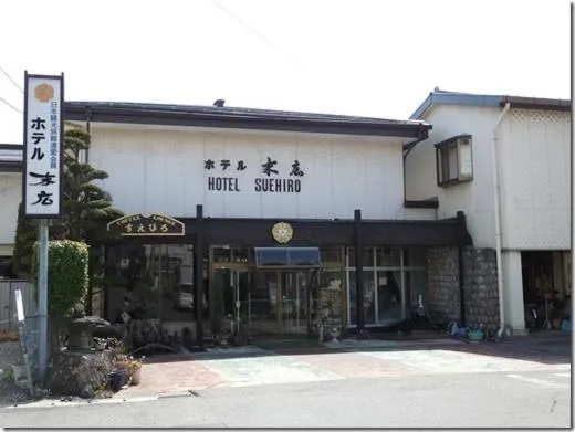 末广酒店，位于松本的酒店