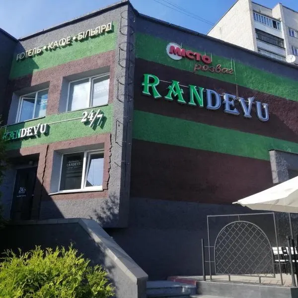 RANDEVU，位于Berezyna的酒店