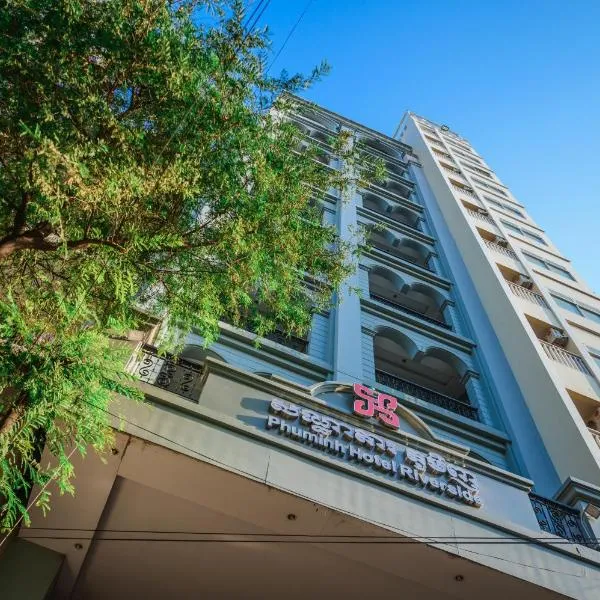 Phuminh Hotel Riverside,位于金边的酒店