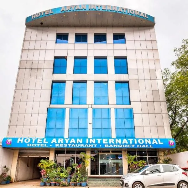 HOTEL ARYAN INTERNATIONAL，位于Bokāro的酒店