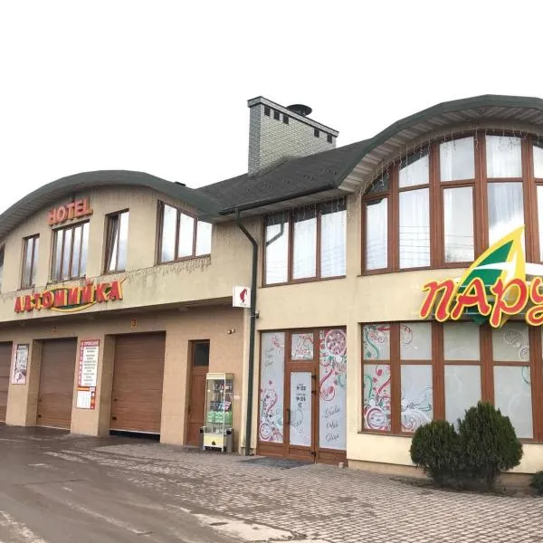 Parus，位于Mamaivci Village的酒店