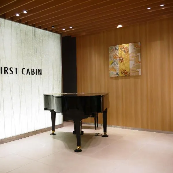First Cabin Kansai Airport，位于Kashōji的酒店