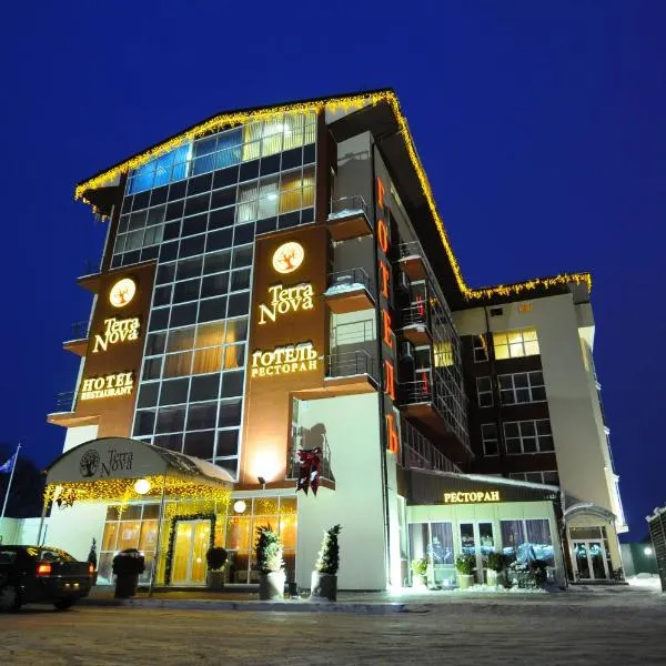 Terra Nova Sport&Spa Hotel，位于Lesniki的酒店