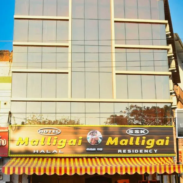SSK MALLIGAI RESIDENCY，位于Kīlakarai的酒店