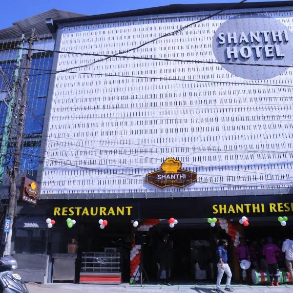 Shanthi Residency，位于Vennikulam的酒店