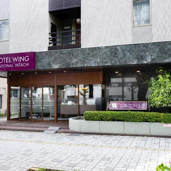 日立永安国际酒店，位于Tomobe的酒店