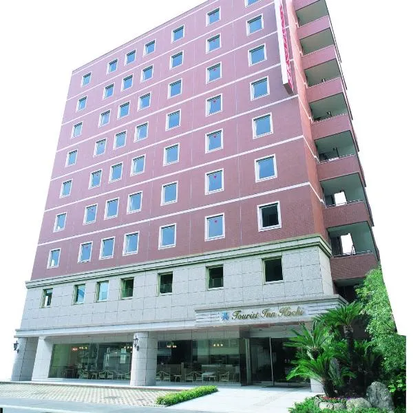 Tourist Inn Kochi，位于高知的酒店