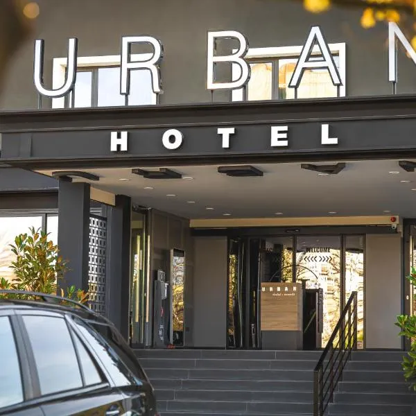 Hotel Urban，位于普罗夫迪夫的酒店