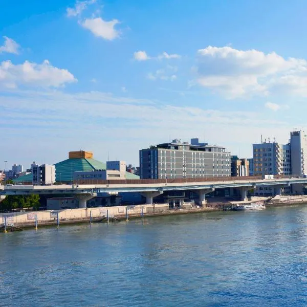 The Gate Hotel Ryogoku by Hulic，位于东京的酒店