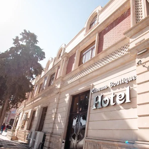 电影精品酒店，位于Goygol的酒店