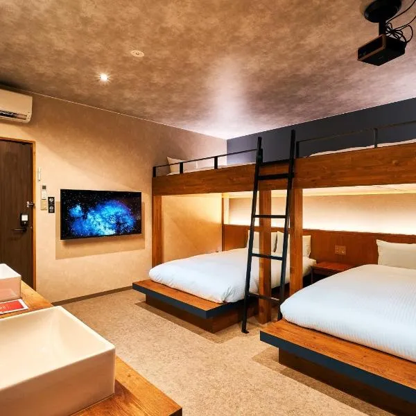 Rakuten STAY Naha-Miebashi Bunk bed Room，位于那霸的酒店