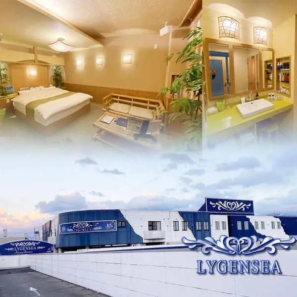 リージェンシー，位于Takata的酒店