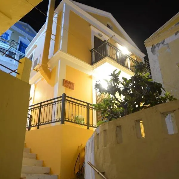 Mary's dreams Villa，位于锡米的酒店