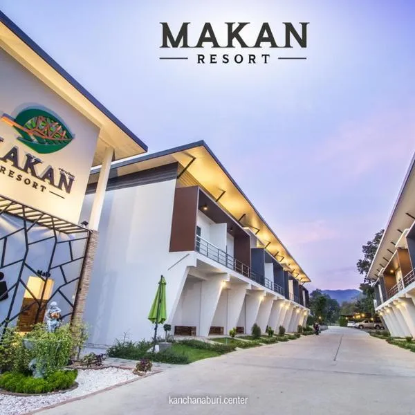 Makan Resort，位于Ban Kaeng Chin (2)的酒店