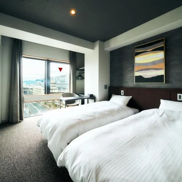 Rakuten STAY Kyoto Station Standard Twin Room，位于宇治市的酒店