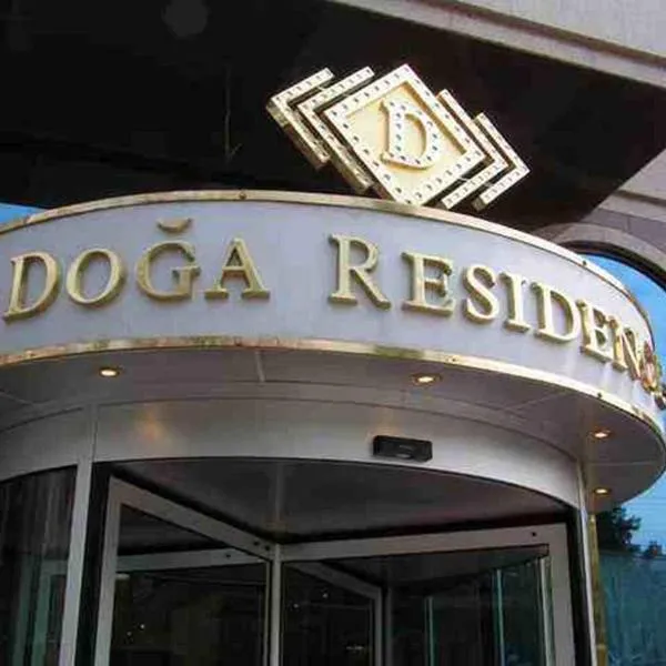 DOGA RESIDENCE HOTEL Ankara，位于安卡拉的酒店