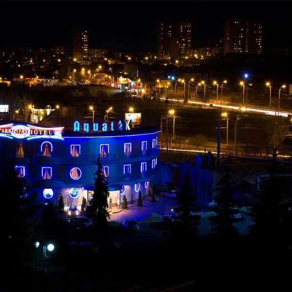Aquapark Hotel & Villas，位于埃里温的酒店