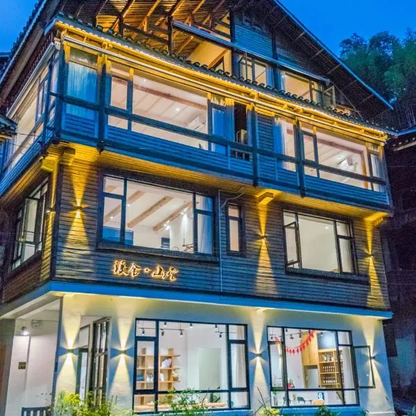 肇兴溪舍山堂 Creekside Inn，位于黎平县的酒店